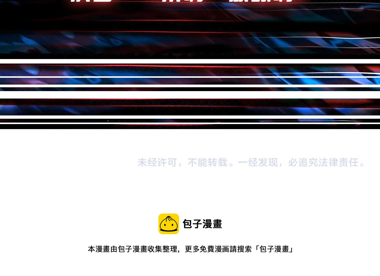 第336话 天界下都135