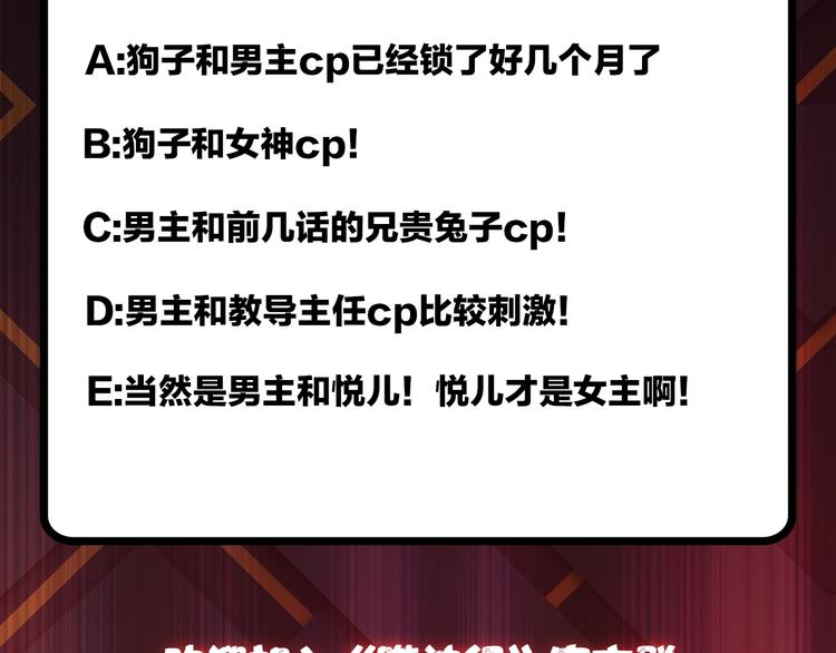 第31话 独行的决意101