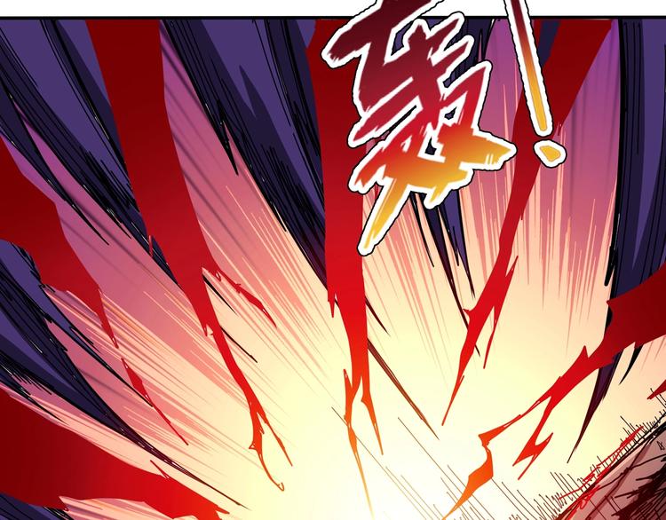第109话 斩魔竟然变妹儿了？76