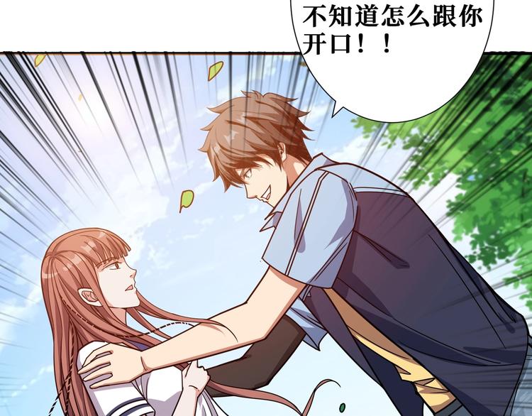 第175话 倍有面97