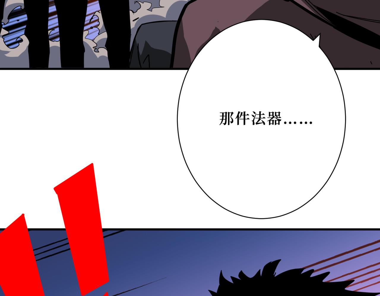 第303话 睚眦112