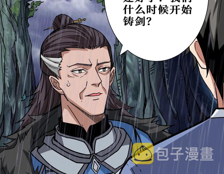 第221话 藏在暗处的敌人86