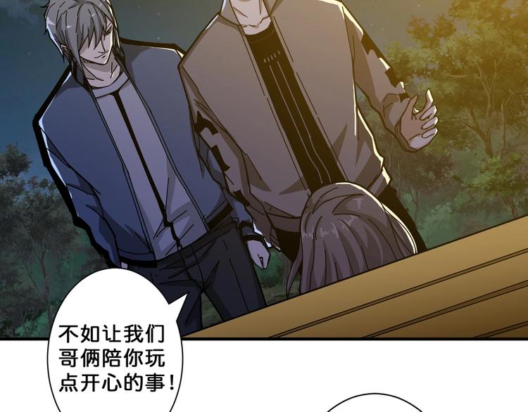 第64话 新的开始8