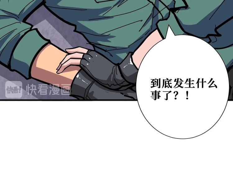 第199话 意料外的人16