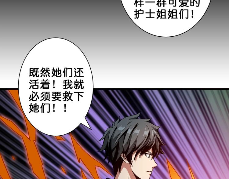 第158话 我们又见面了88