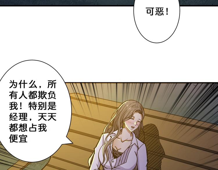 第64话 新的开始5