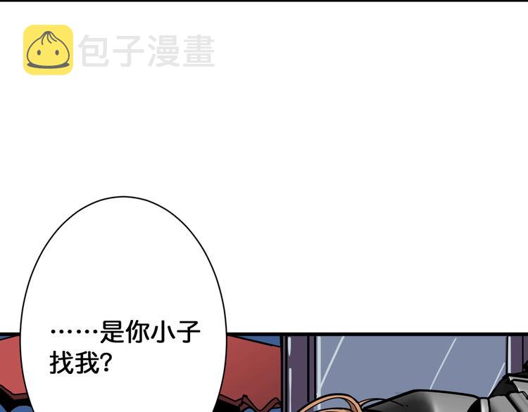 第144话 你家土地是偶像69
