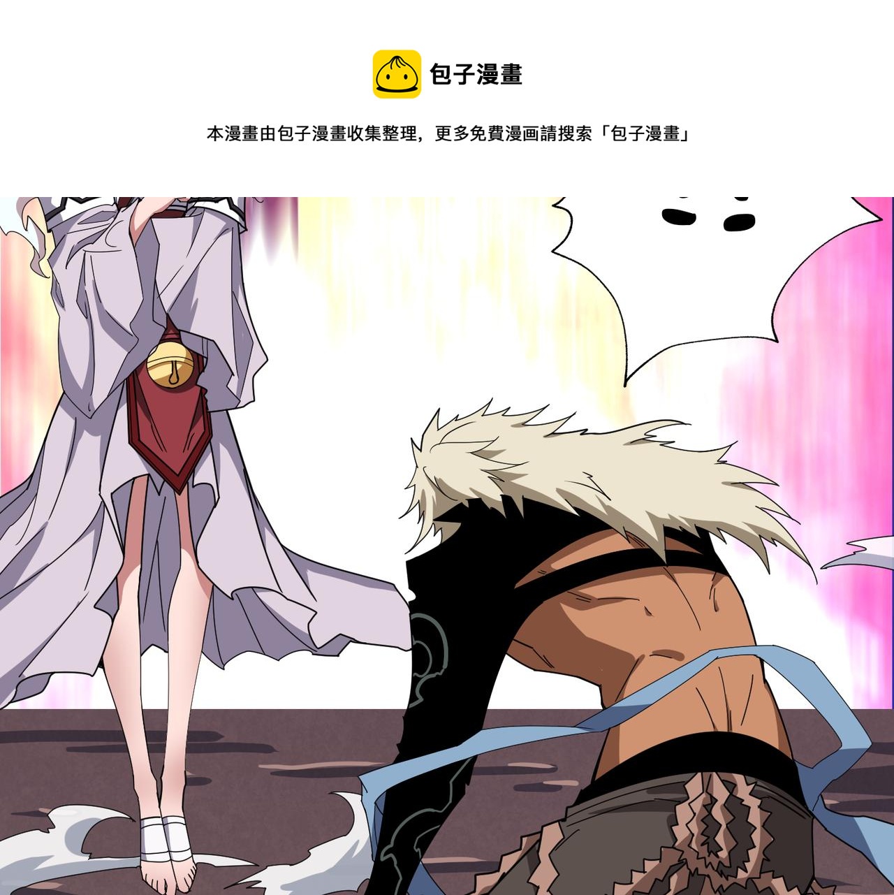 第329话 卧龙凤雏36