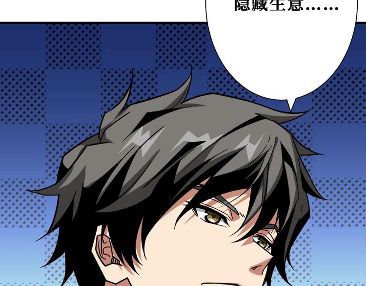 第230话 跪下说话！89