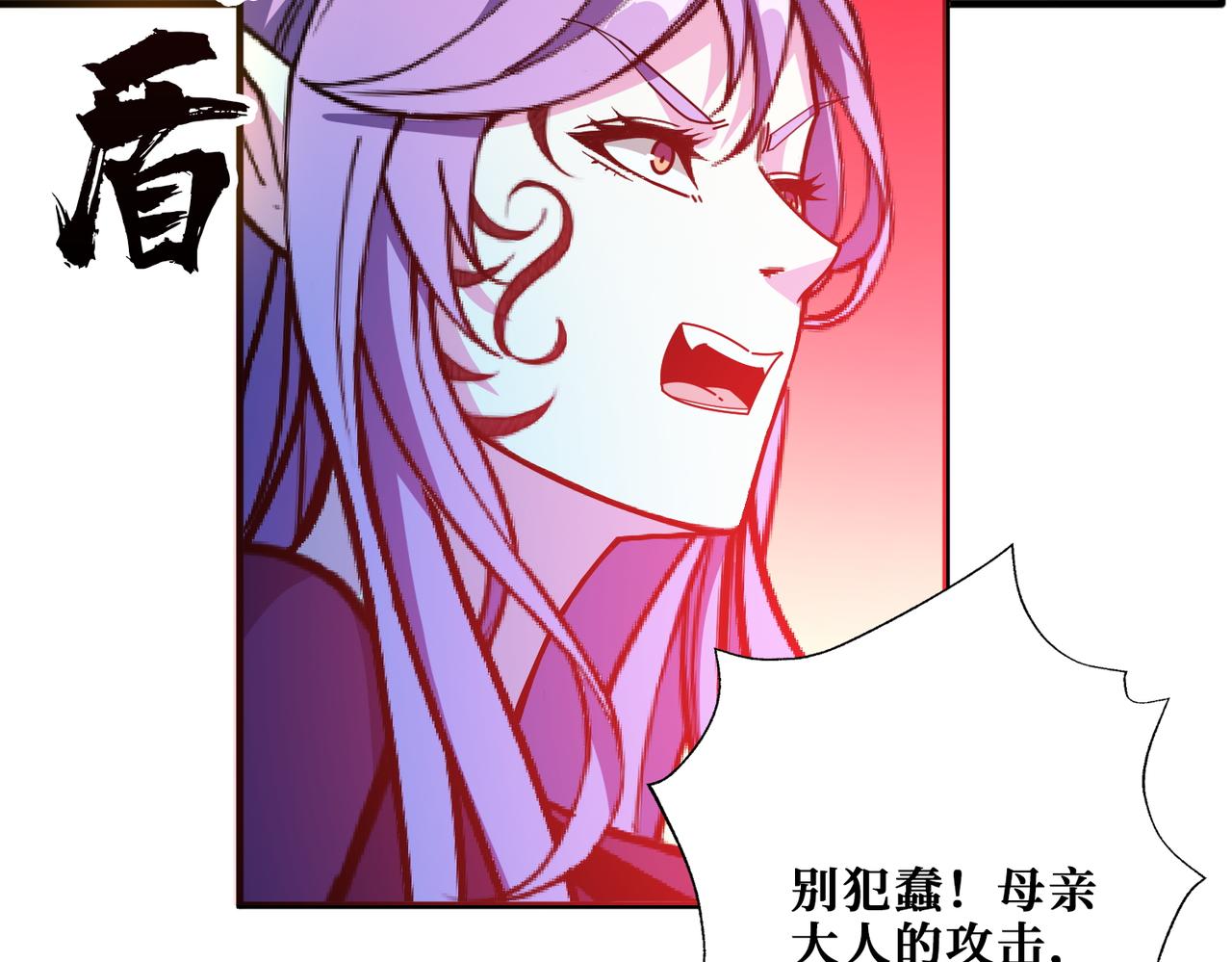 第411话 终究是我抗下了所有37