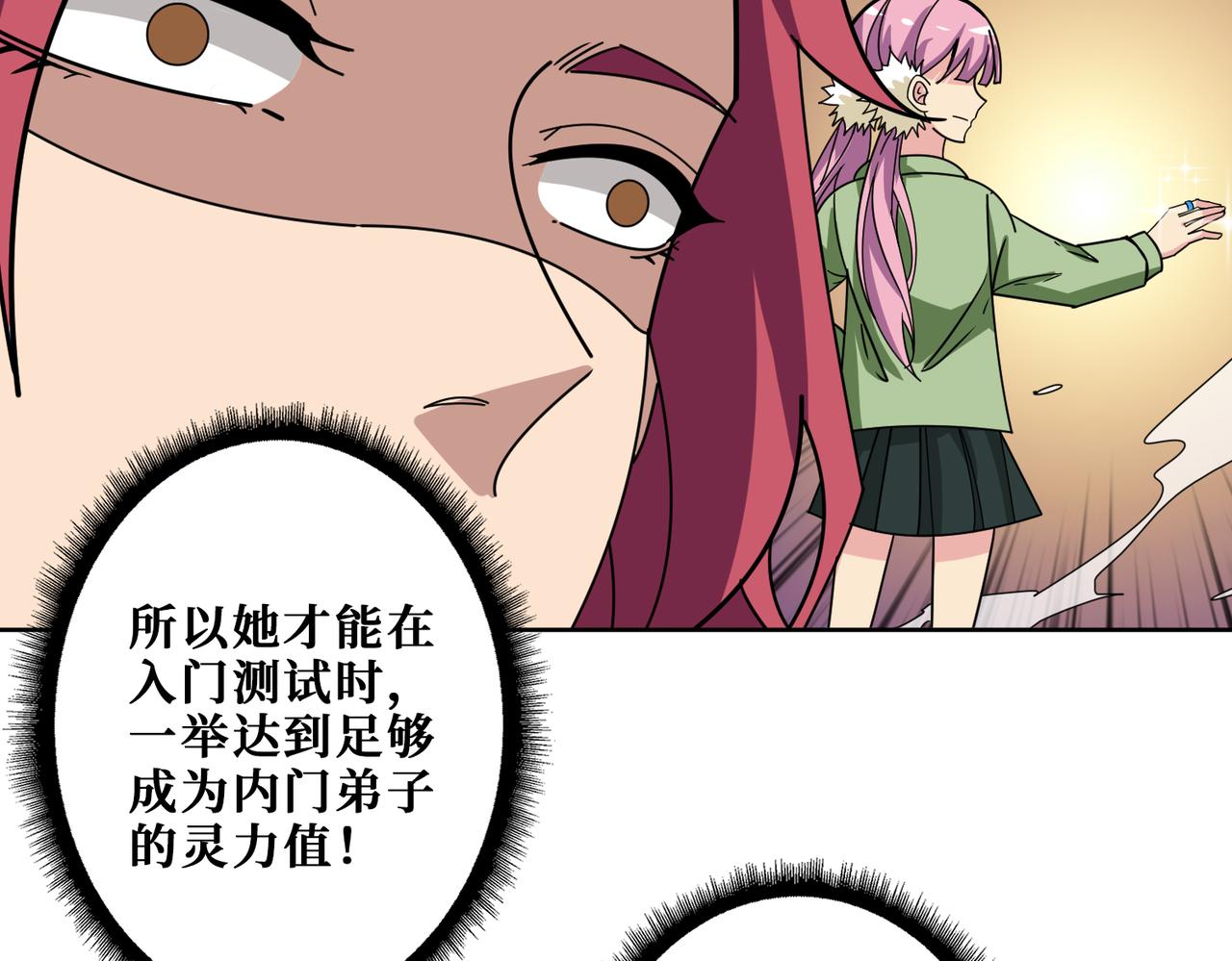 第345话 金狮妖魂55