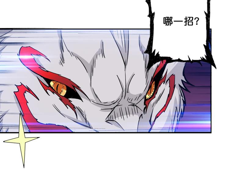 第51话 香闺内的神秘叫声33