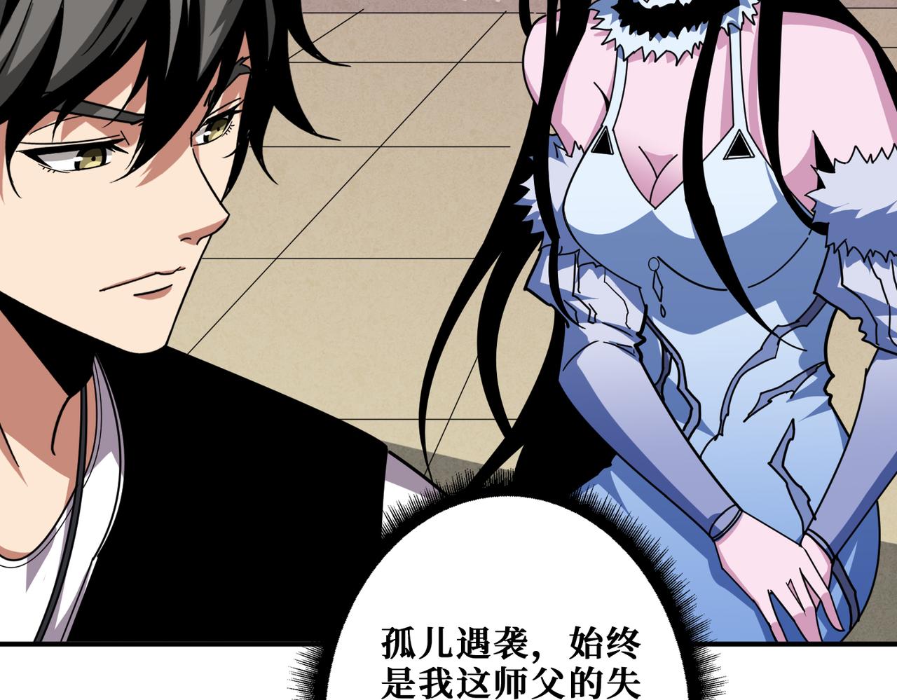 第352话 佳人造访31