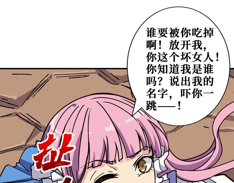 第204话 强者的博弈16