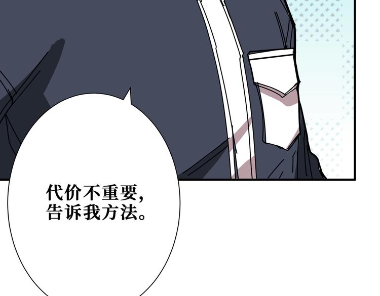 第255话 我命油我不油天12