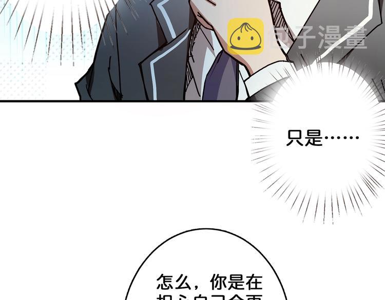 第31话 独行的决意9