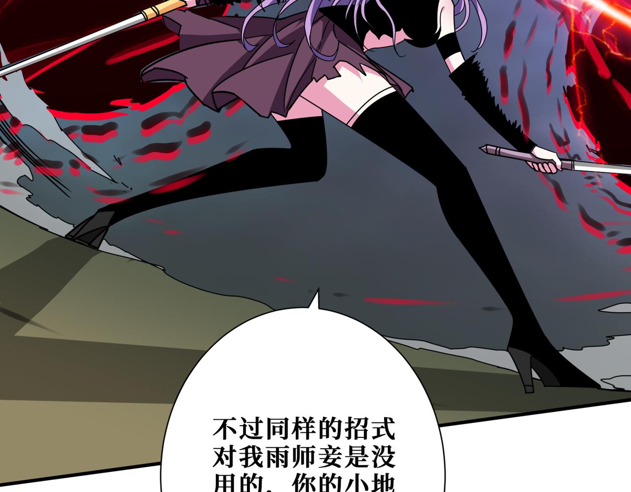 第313话 敌羞120