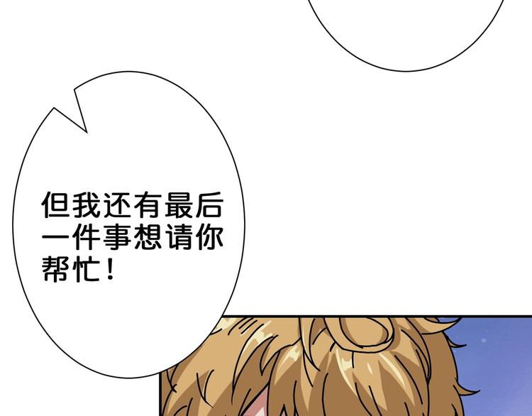 第43话 惊魂视频17
