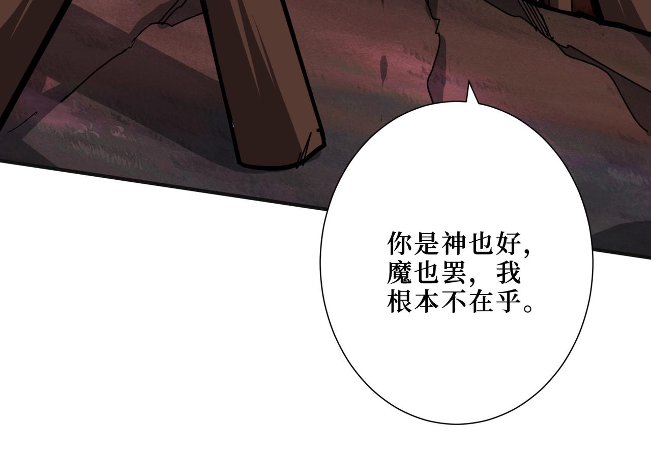 第304话 喷道万古如长夜142
