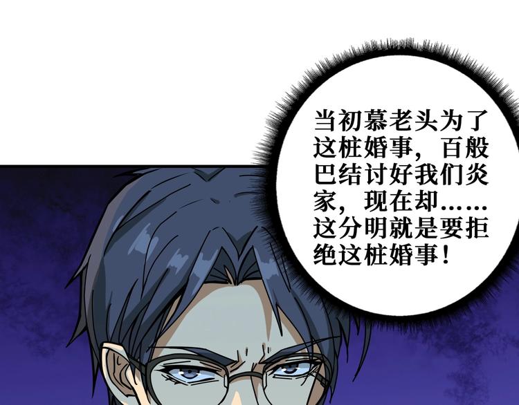 第192 重明居聚首71