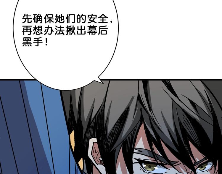 第158话 我们又见面了96