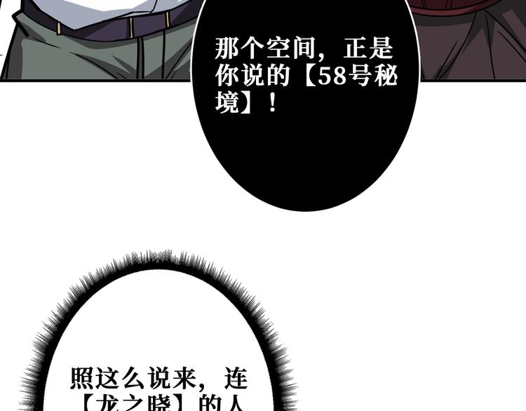 第202话 龙的踪迹112