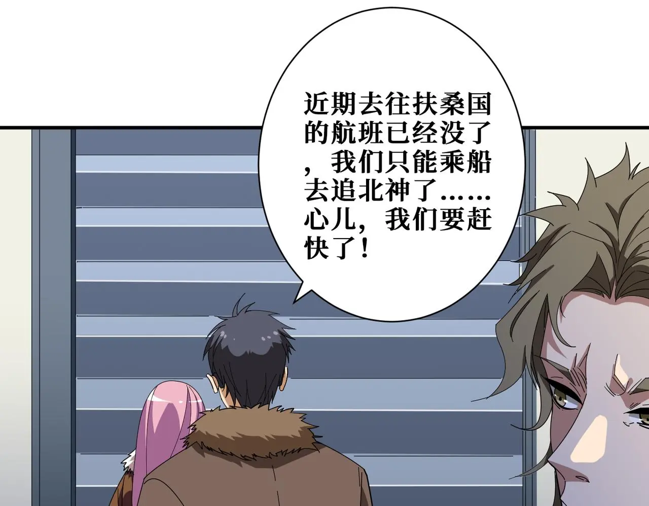 第406话 推演未来72