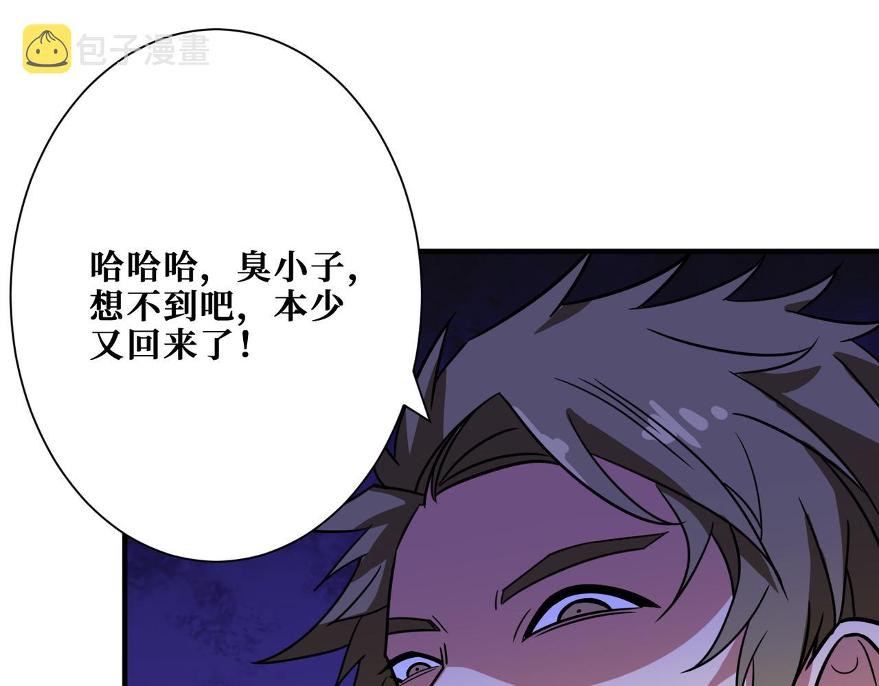 第269话消失的女人111