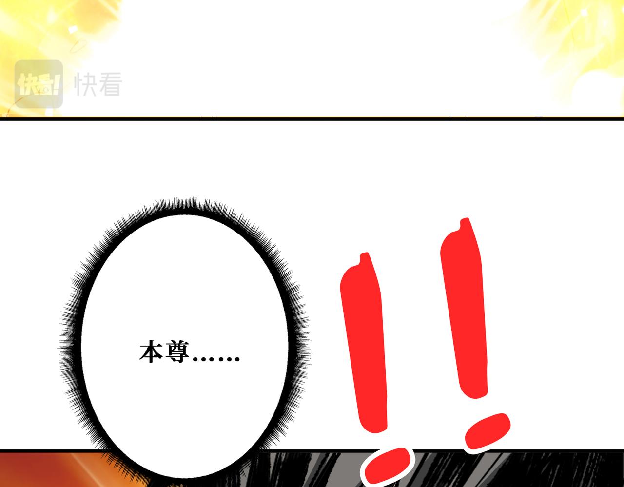 第307话 向我泄火115