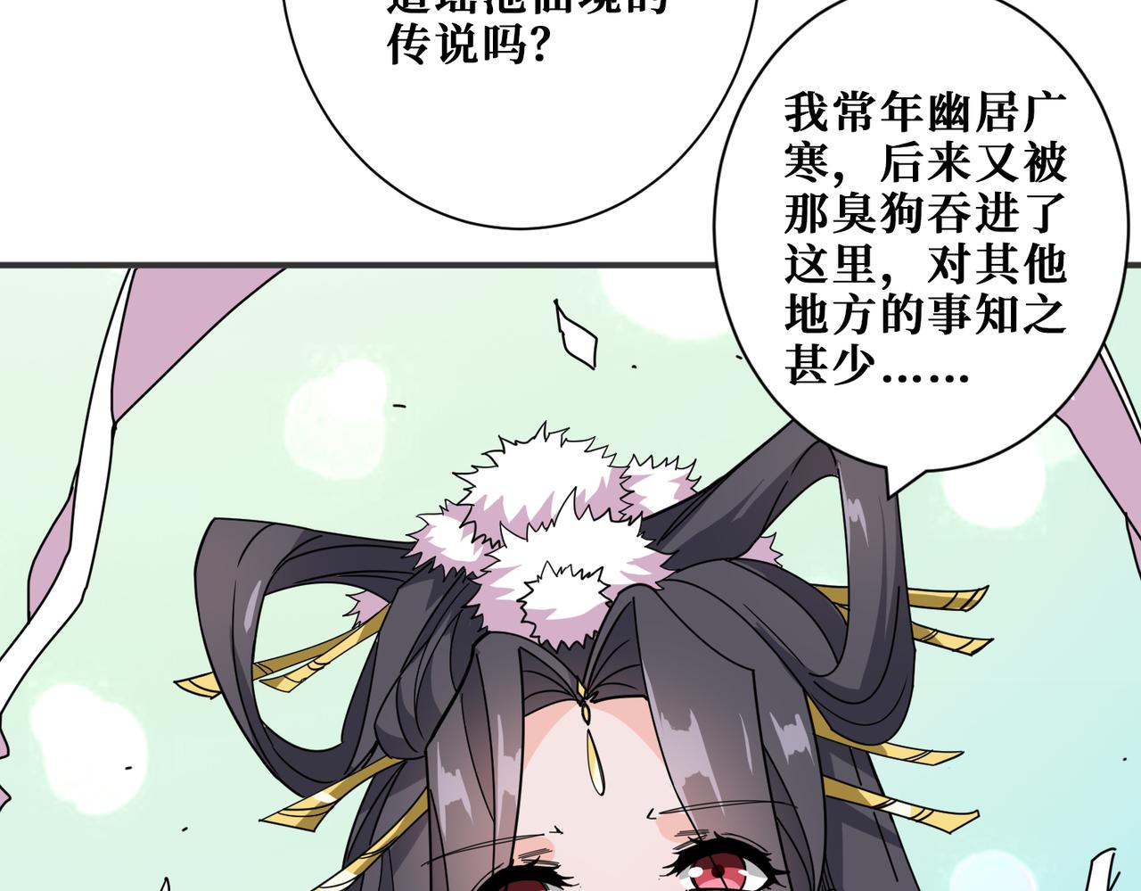 第353话 痛，太痛了67