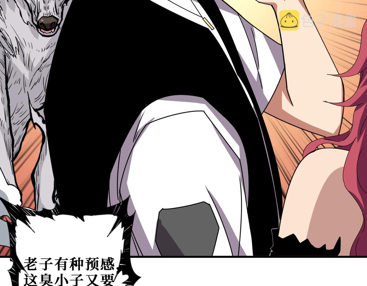 第345话 金狮妖魂36
