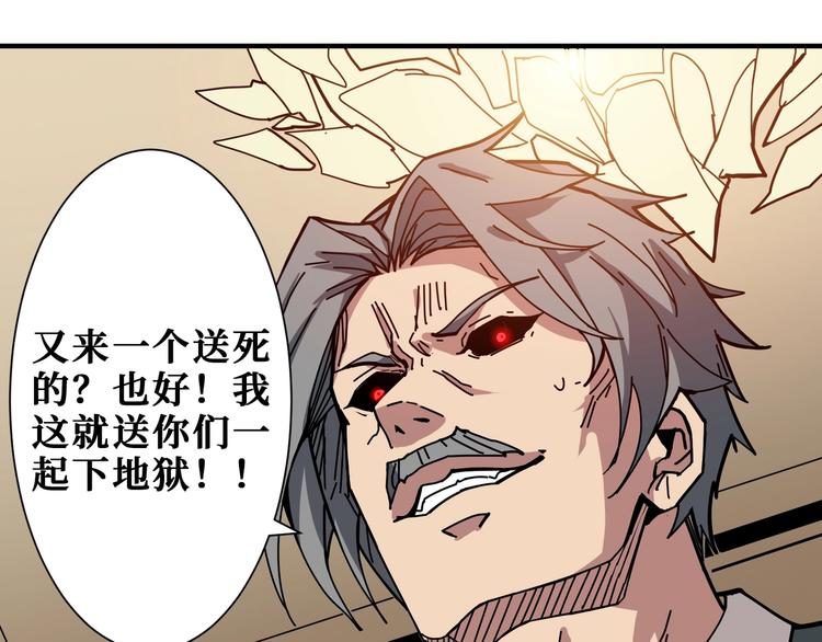 第182话 你不是在吃醋吧111