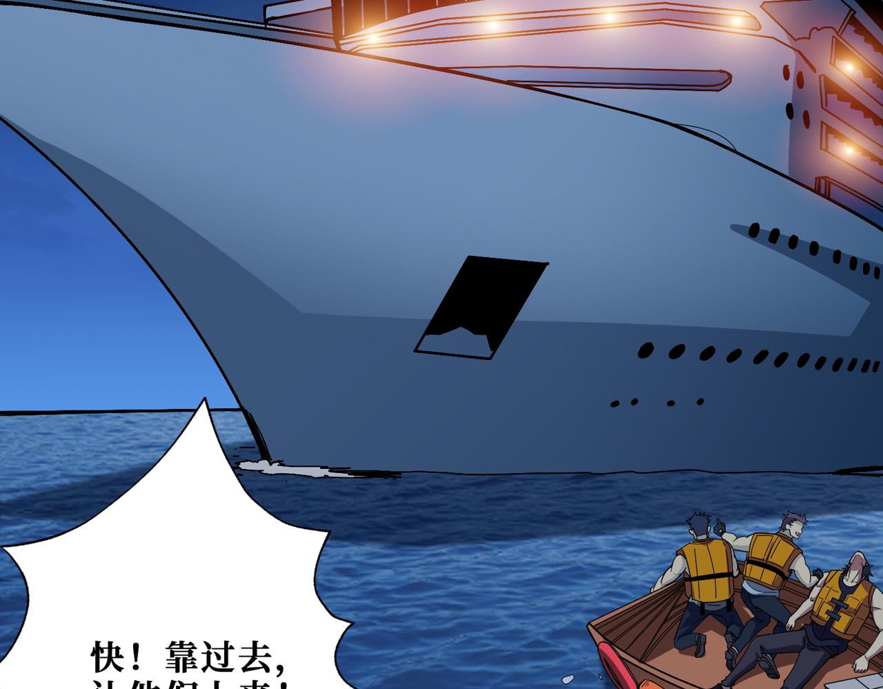 第395话 炎发灼眼的少女1