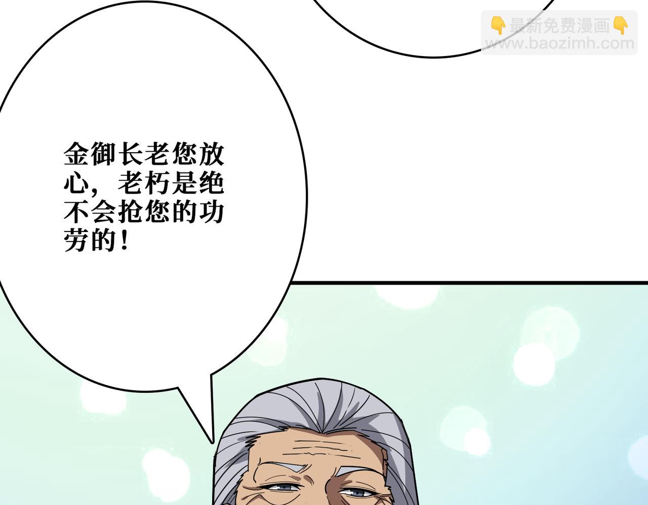 第387话 为他吸71