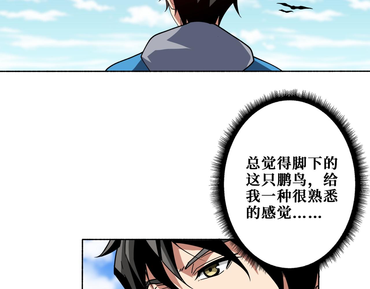 第409话 野爹13