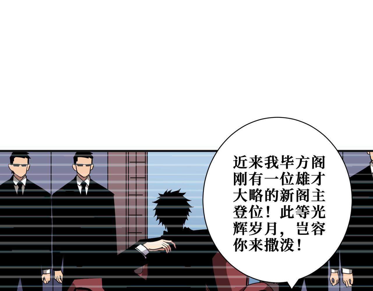 第352话 佳人造访70