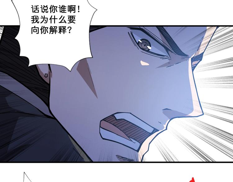 第72话 礼尚往来71