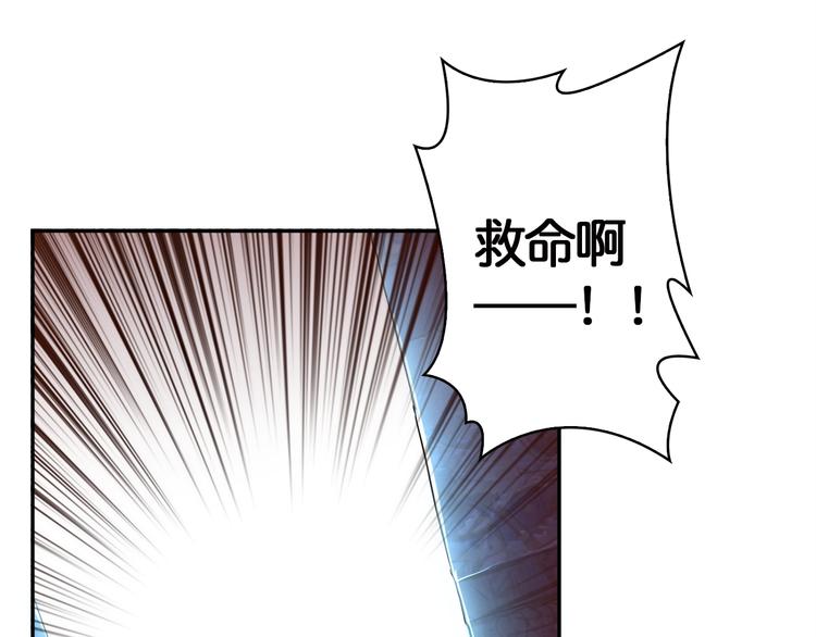第3话 暴走43