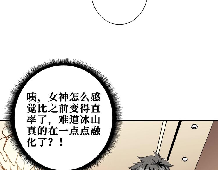 第186话 狗子51