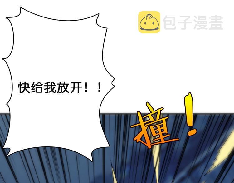 第2话 屈辱70