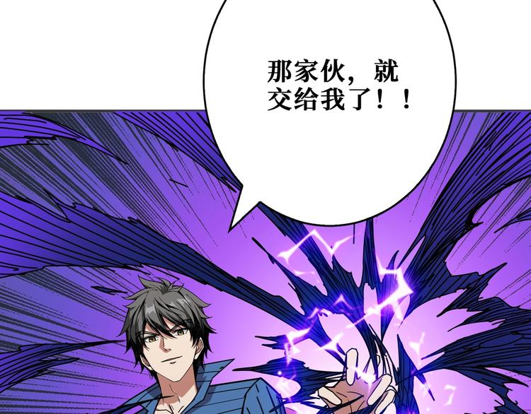 第167话 魔道88
