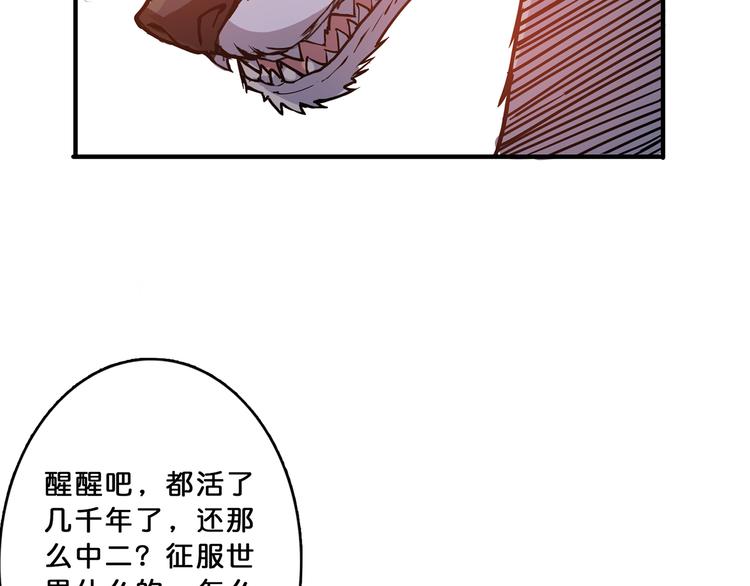 第13话 危险的味道34