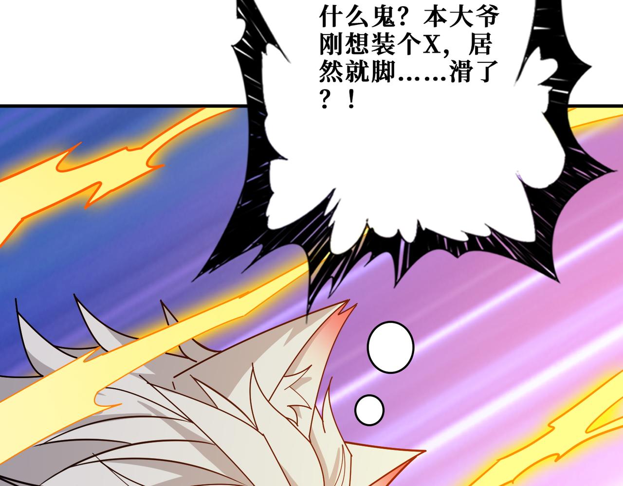 第381话 久违的满足一次111