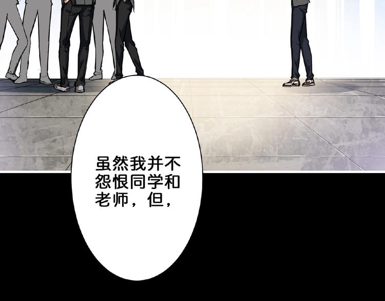 第41话 告白48