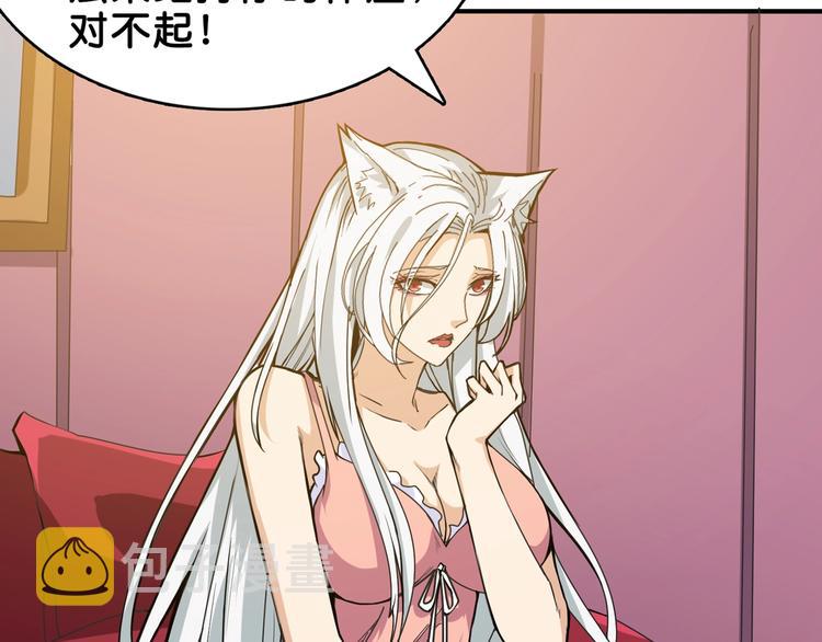 第153话 她是我罩的63