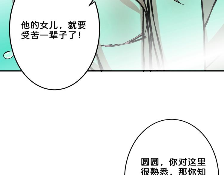 第162话 商业互吹22