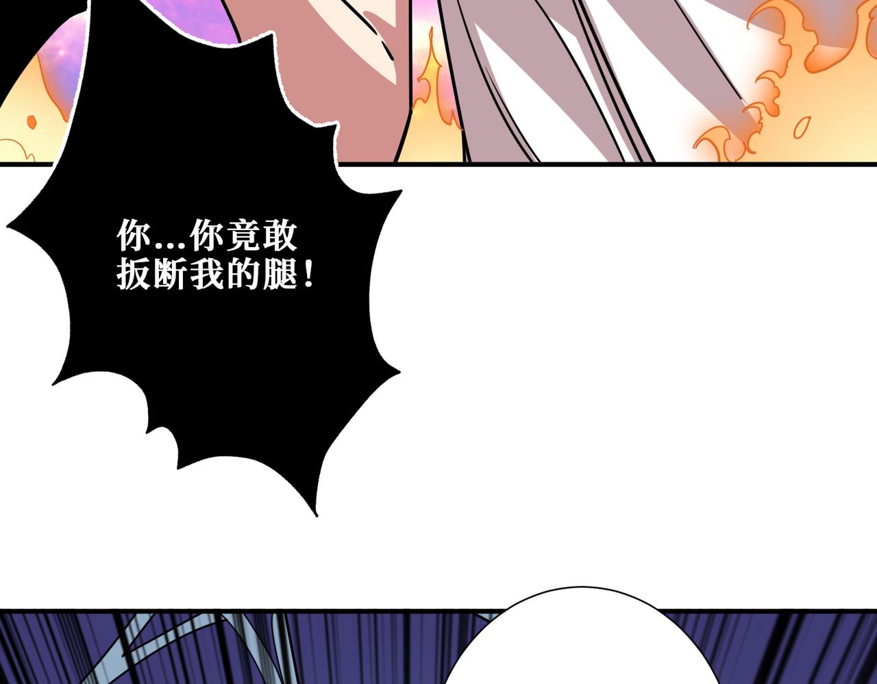 第317话 最强与最弱120