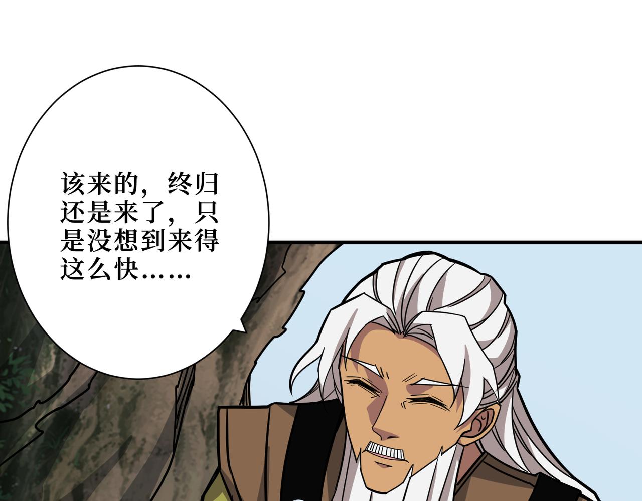 第290话 归墟34