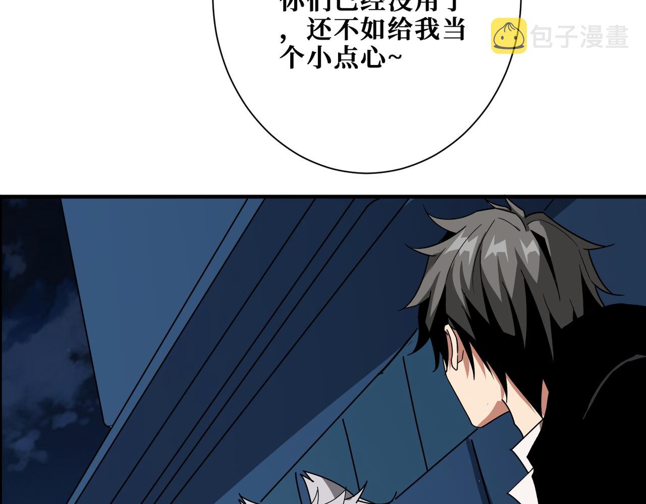 第383话 穴53