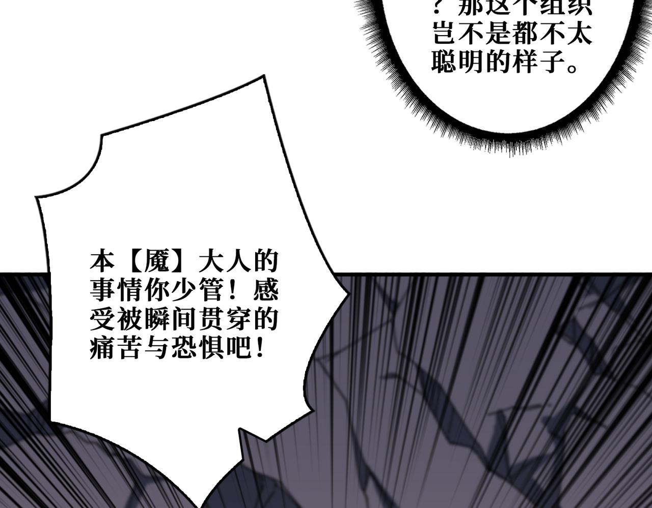 第402话 3个人800个心眼111